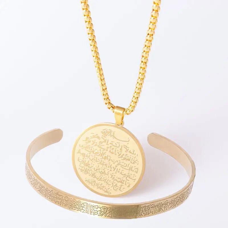Collier & Bracelet Ayat Al-Kursi en Acier Inoxydable Haut de Gamme 3