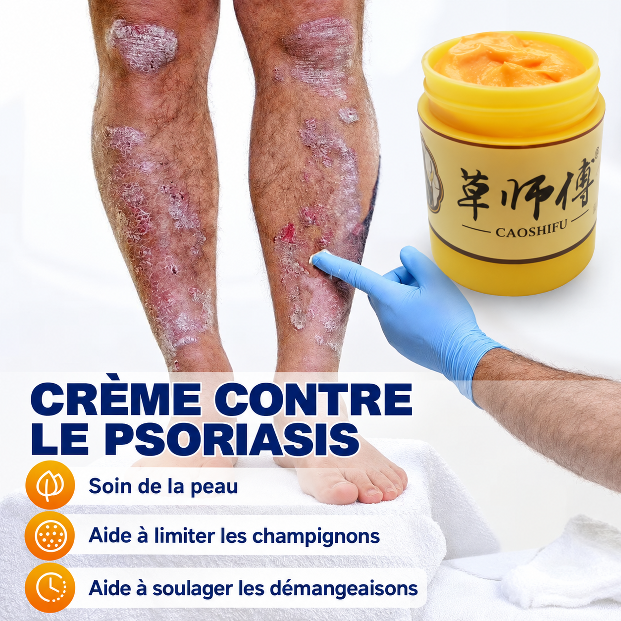 Crème CAOSHIFU – Soin des peaux sujettes aux démangeaisons et aux rougeurs 5