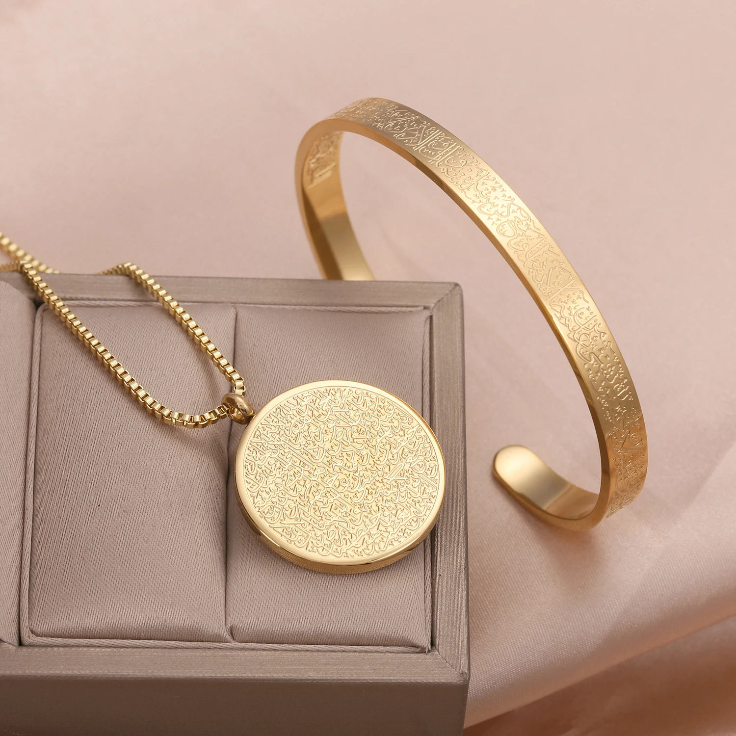 Collier & Bracelet Ayat Al-Kursi en Acier Inoxydable Haut de Gamme